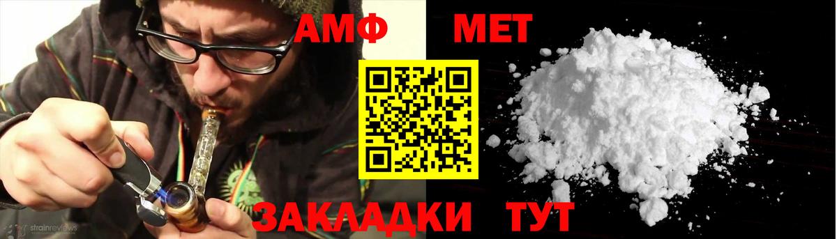 Амфетамин 98% Лыткарино