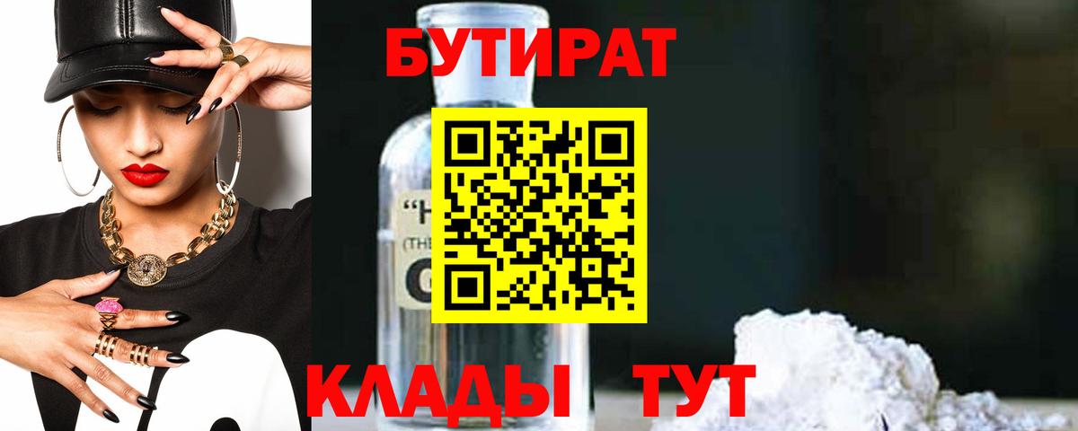 ГАШИШ  Лыткарино  A-PVP СОЛЬ кристаллы  МАРИХУАНА  Меф кристаллы  Канабис  Вход с VPN  NBOMe 