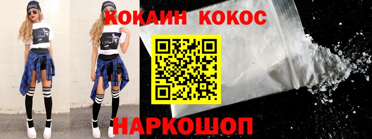 Cocaine Боливия  COCAIN Боливия  дарнет шоп  Лыткарино  Вход с VPN 