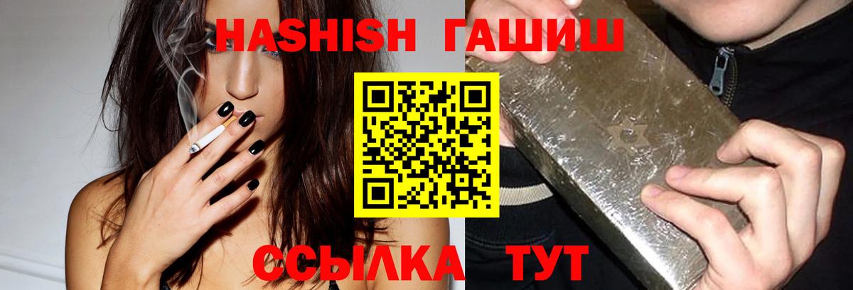 Лыткарино  ГАШИШ индика сатива  Вход с VPN  ГАШИШ  ГАШИШ индика сатива 