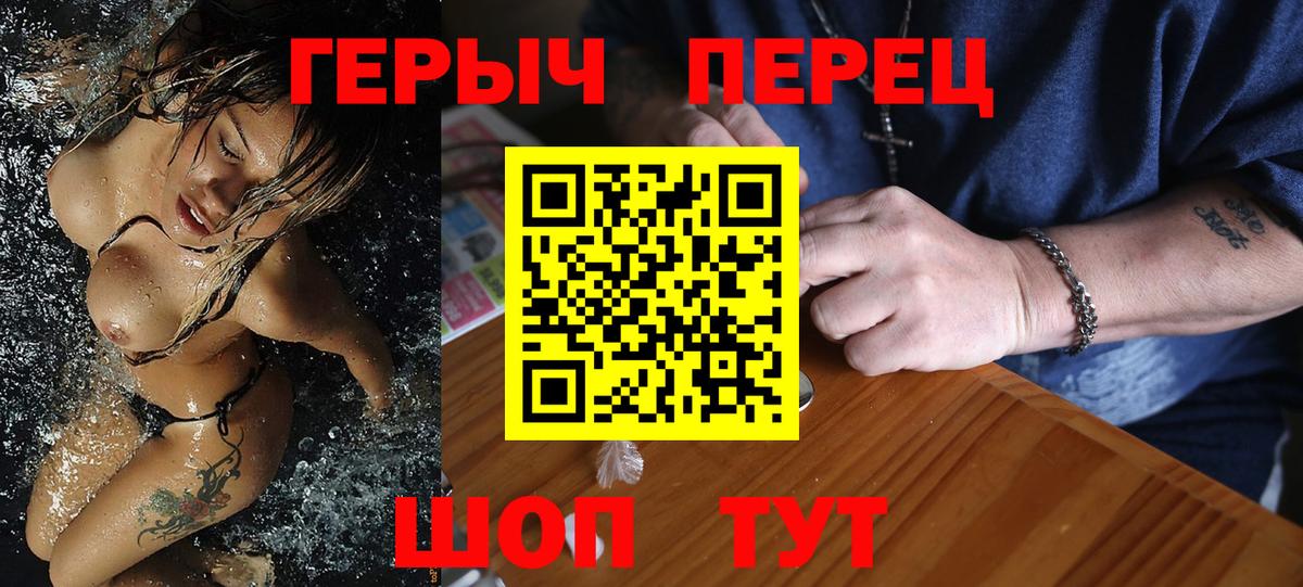 ГЕРОИН Афган Лыткарино