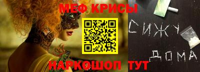 мет Заводоуковск