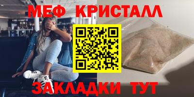 мет Заводоуковск
