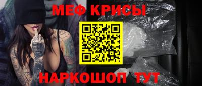 2c-b Жуковский