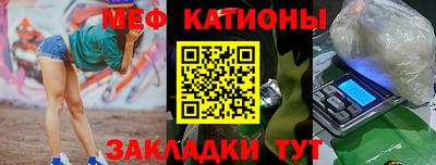 мет Заводоуковск