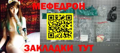 2c-b Жуковский