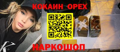 гашик Заволжье