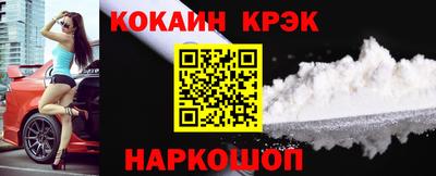 мет Заводоуковск
