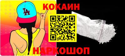 гашик Заволжье