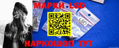 2c-b Жуковский