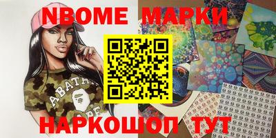 мет Заводоуковск