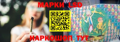 гашик Заволжье