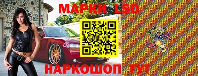 гашик Заволжье