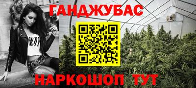 гашик Заволжье