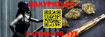 бошки Ипатово