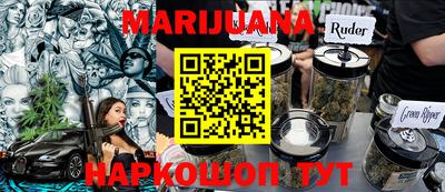 трава Ирбит