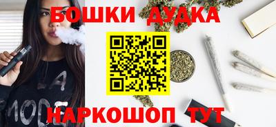 мет Заводоуковск
