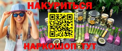 гашик Заволжье