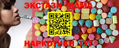 2c-b Жуковский