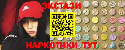 мет Заводоуковск