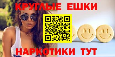 гашик Заволжье