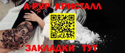 мет Заводоуковск