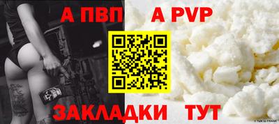 2c-b Жуковский