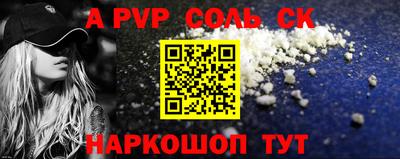 мет Заводоуковск