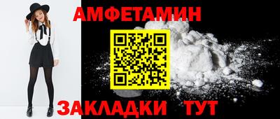 2c-b Жуковский