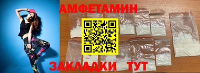 2c-b Жуковский
