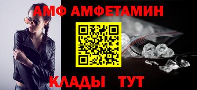 2c-b Жуковский