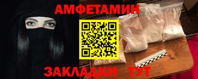 мет Заводоуковск