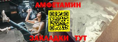 2c-b Жуковский