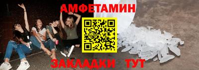 гашик Заволжье