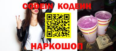 2c-b Жуковский