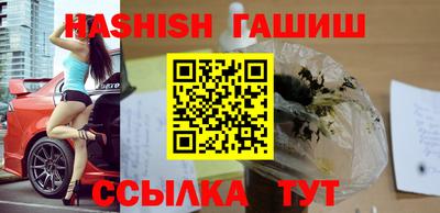 мет Заводоуковск