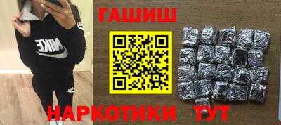гашик Заволжье