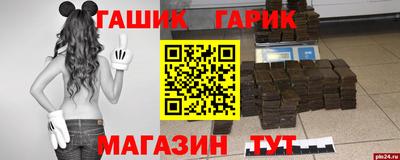 2c-b Жуковский