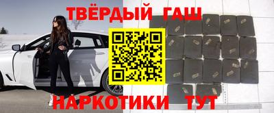гашик Заволжье