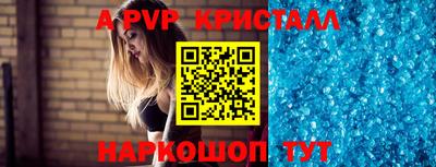 гашик Заволжье