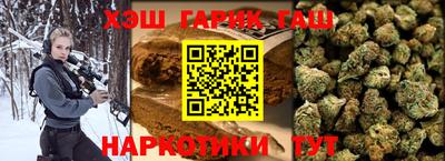 гашик Заволжье
