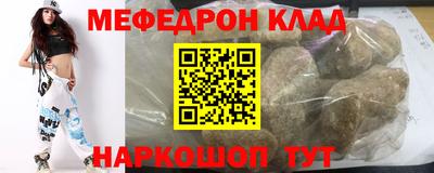 мет Заводоуковск