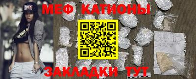 мет Заводоуковск