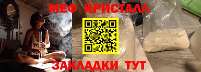 2c-b Жуковский