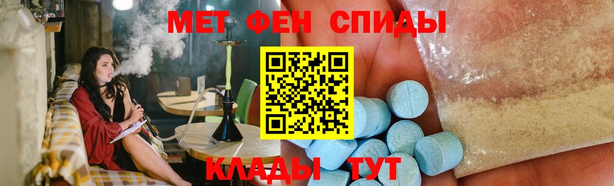 Метамфетамин винт  Вход с VPN  Первитин  Лыткарино 