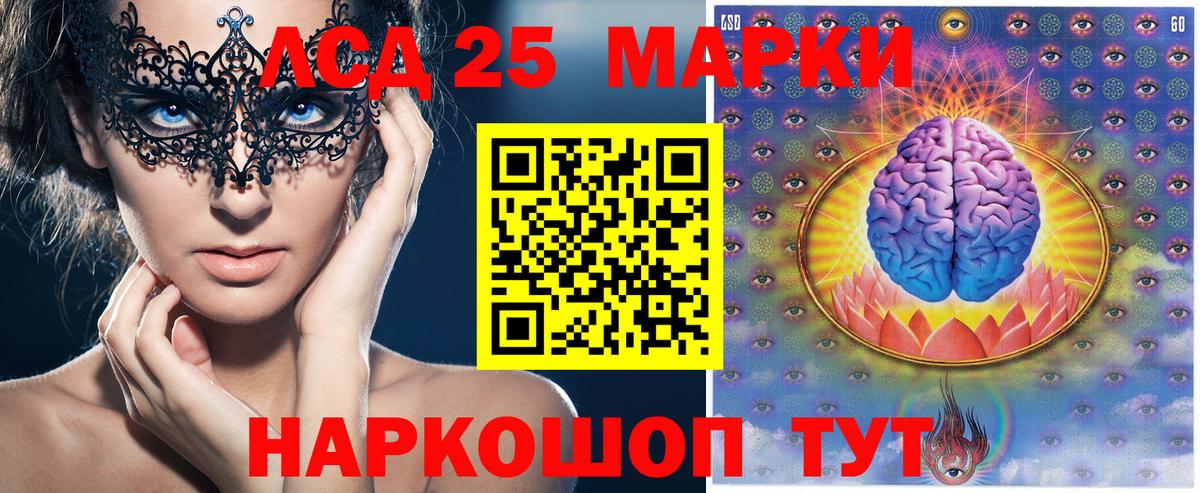 Лыткарино  Наркотические марки  Марки N-bome 1,8мг  Вход с VPN  Марки N-bome 1,8мг 