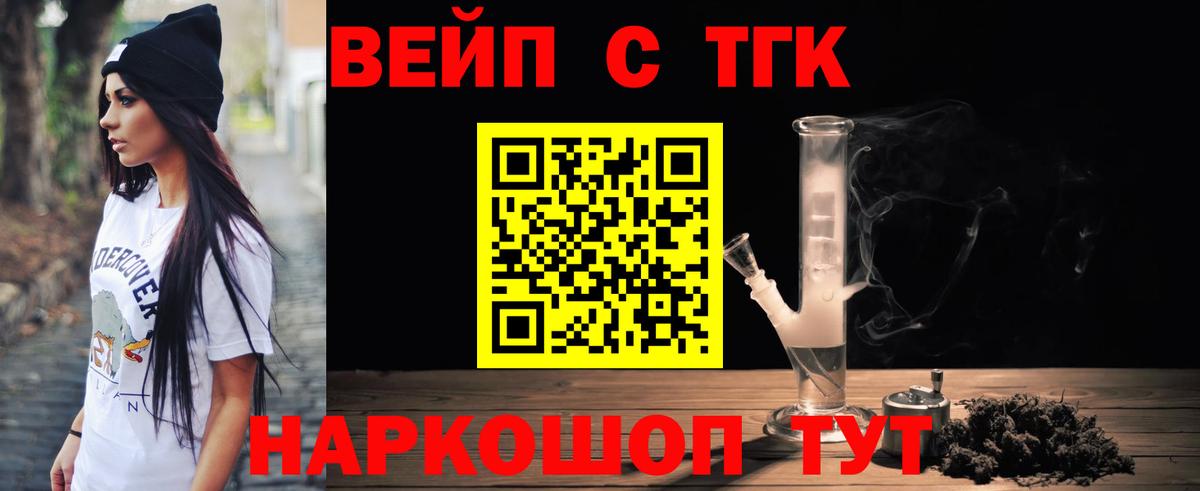 Меф Лыткарино